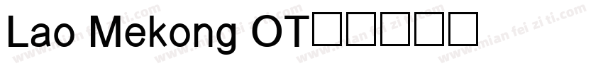 Lao Mekong OT字体转换